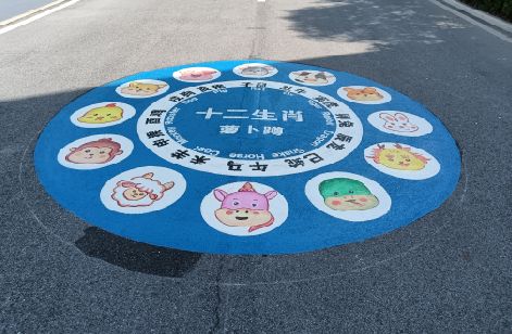 隆昌地面游戏彩绘